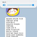 목련약국 네이버블로그