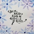 가천대학교 특수치료대학원 | 가천대학교 특수치료 대학원_현상학적 질적연구방법론 특강(정상원 교수님)
