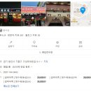 구성로78번길 이미지