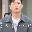 로맨스펜션민박 네이버블로그