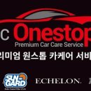 일류카서비스 이미지