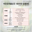 대한기독상조