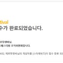 제로투텐비 네이버블로그