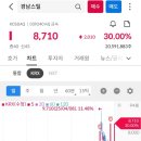 주식회사더불어엔터프라이즈 네이버블로그