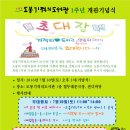 도봉 기적의 도서관 이미지