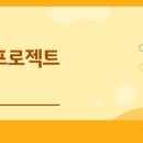 익산청년협동조합 이미지