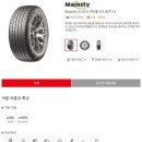 ◀대흥타이어▶인피니티 G37 18인치 순정형타이어 -＞ 금호 마제스티 245/45R 18 교체! 이미지