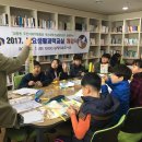 남항 작은도서관 이미지