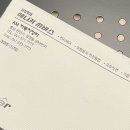 애니카랜드 성정점 이미지