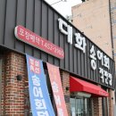 선산대로-67 이미지