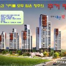 양우내안애아파트 이미지