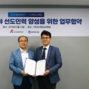 (주)아셀씨앤아이