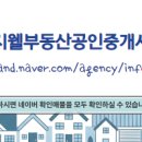 김보경공인중개사사무소 이미지