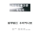 우리건설이엔씨주식회사 Daum카페