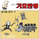 'Netizen 시사만평 떡메' '2022. 9. 16'(금) 이미지