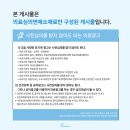 익산푸른안과의원 네이버블로그