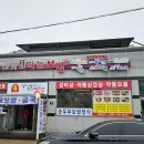 온천호텔문경 이미지
