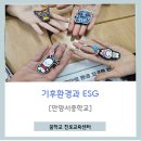 안양서중학교 이미지