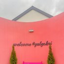 중방1리 이미지