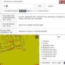 라인1차아파트 이미지