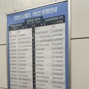 문학경기장역 | [열차 시간표][2025.09.27] 인천 연수구 선학동, 인천 도시철도 1호선, 문학경기장역 및 시설