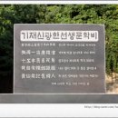 신광환