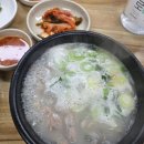 대치순대국 | 부천 송내역 북부광장 먹자거리 맛집 대치순대국 #내돈내산 후기