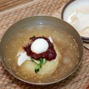 국제밀면 이미지