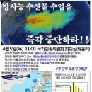 이번 추석상에는 명태전을 올리지 않는 게 좋겠습니다.= 기사= 펌= 이미지