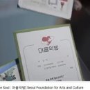 보건약방 이미지