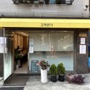 구로-구로-구로-1463 네이버블로그