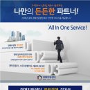 이담주유소 이미지