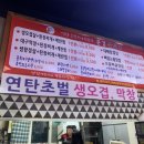 문경돈돼지
