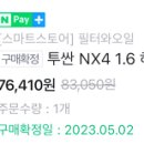 마산현대서비스 이미지