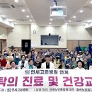 연세고든병원 이미지