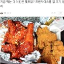 치킨 브랜드별 닭 호수 정리 이미지