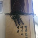 토담우렁쌈밥 이미지