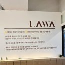 라와마라탕 | 목동역맛집 라와마라탕 마라반 꿔바로우 마라탕 후기