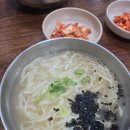 남문칼국수 | 수원 남문 옛날 손칼국수 5,000 원 솔직후기