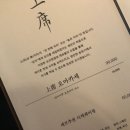 수연살롱