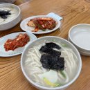 엄마손칼국수 | 풍자 용인 또간집 엄마손칼국수 솔직후기