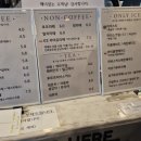 카페부여유