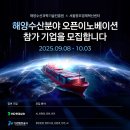 해양수산 이미지