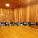 찜질살롱쉼