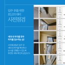 이벤트더원