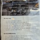 백소정오산 | 경기 오산 백소정 시청점