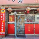 윤이천짜장