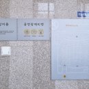 카르포스 오케스트라 이미지