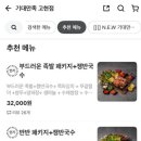 기대만족고현점