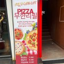 유캔커피 - 관악구 양녕로 19-1 | 의정부피자뷔페?! 당장 가본 내돈내산 올유캔잇 후기